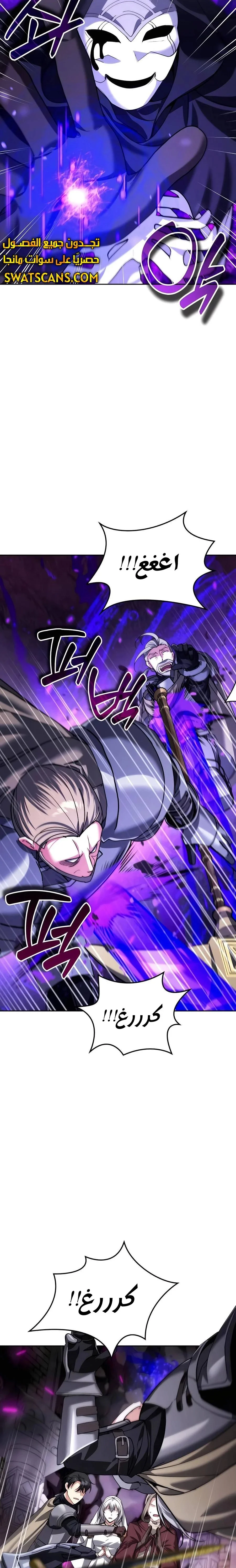 Read All My Alter Egos Are Tycoons AR Manga Online