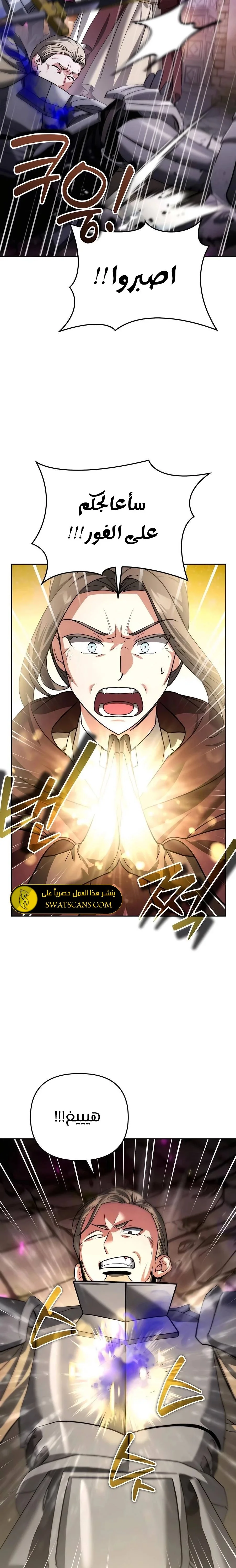 Read All My Alter Egos Are Tycoons AR Manga Online