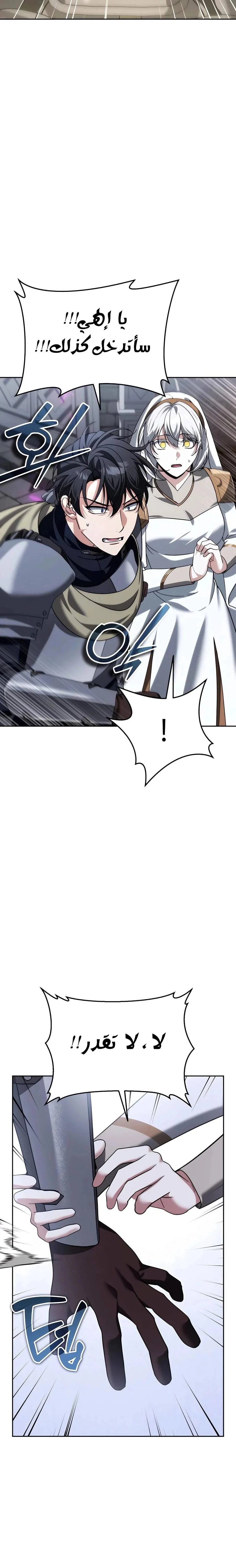 Read All My Alter Egos Are Tycoons AR Manga Online