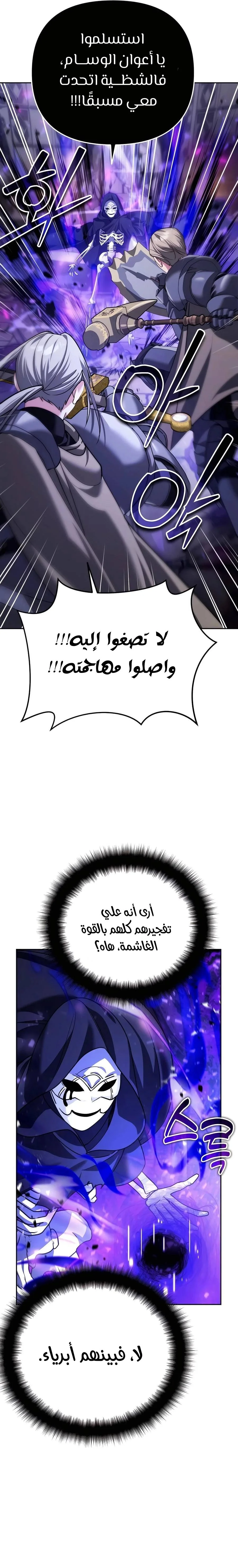 Read All My Alter Egos Are Tycoons AR Manga Online