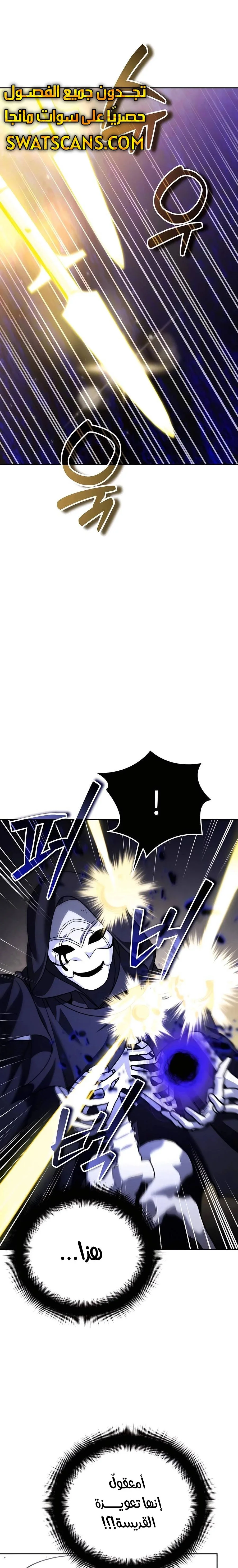 Read All My Alter Egos Are Tycoons AR Manga Online