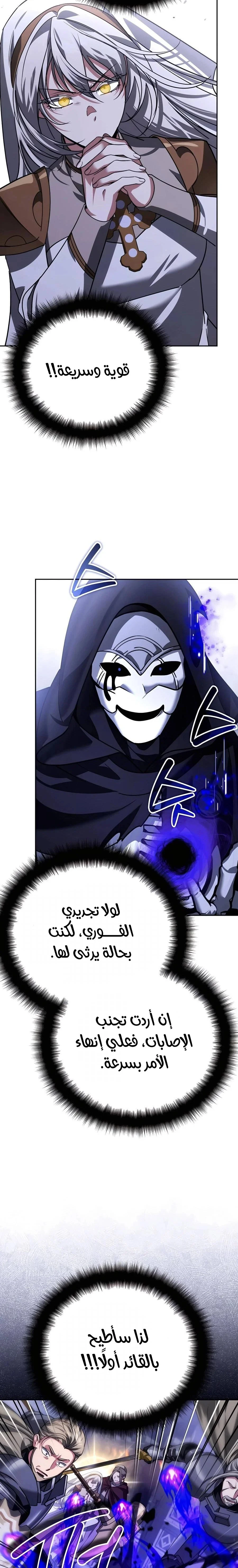 Read All My Alter Egos Are Tycoons AR Manga Online