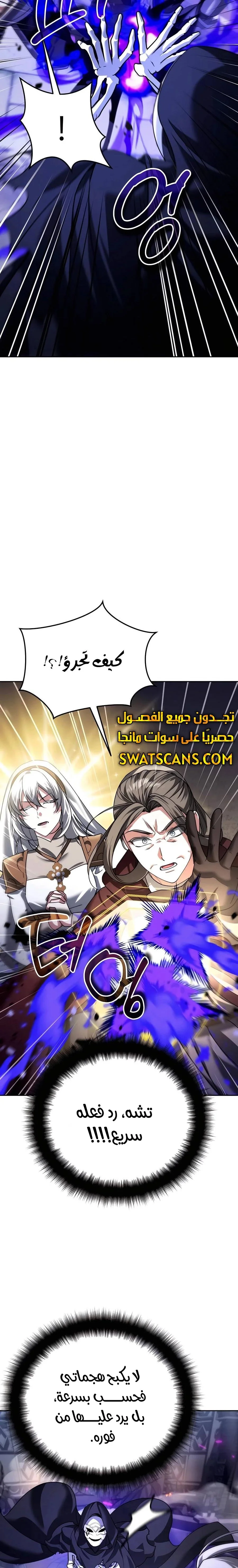 Read All My Alter Egos Are Tycoons AR Manga Online