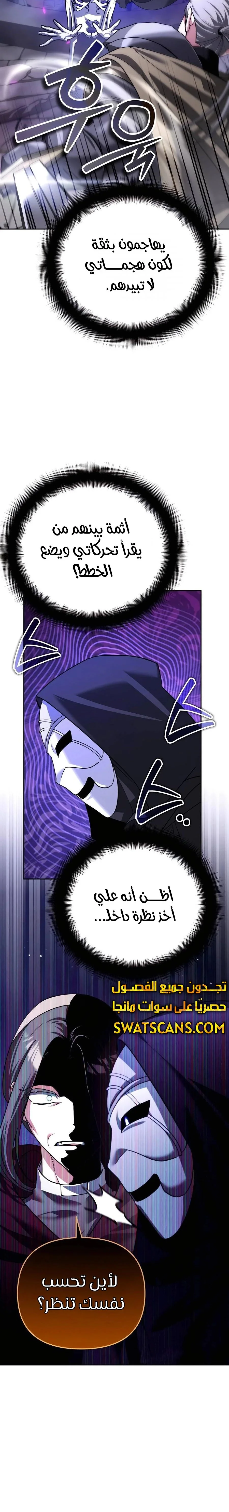Read All My Alter Egos Are Tycoons AR Manga Online