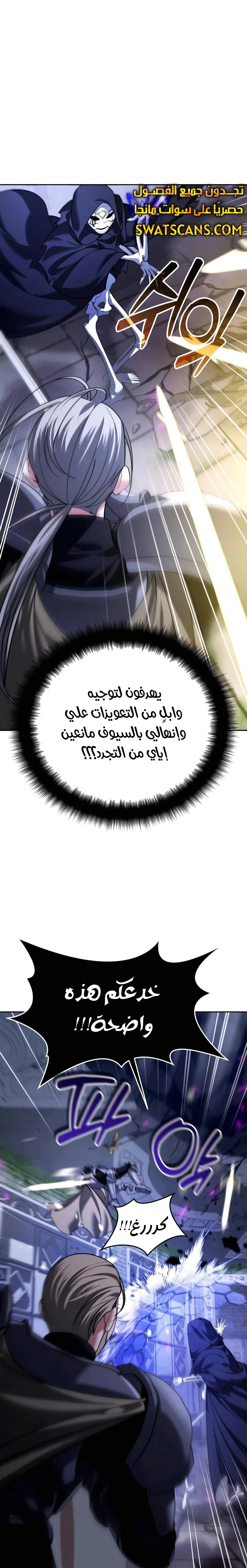 Read All My Alter Egos Are Tycoons AR Manga Online