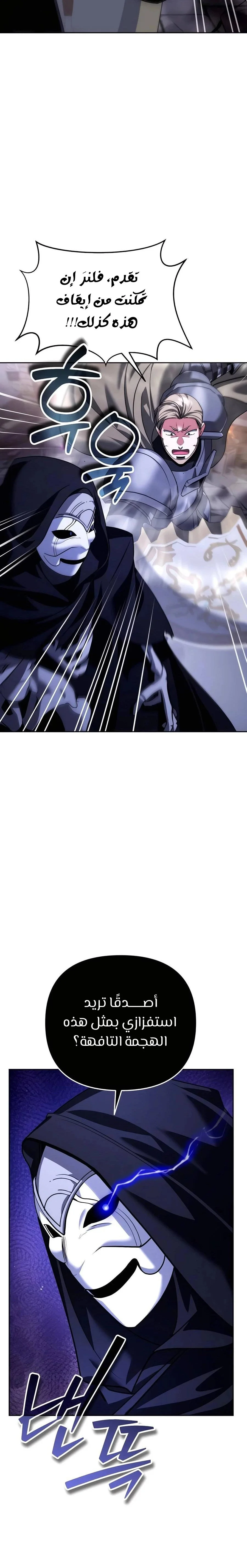 Read All My Alter Egos Are Tycoons AR Manga Online