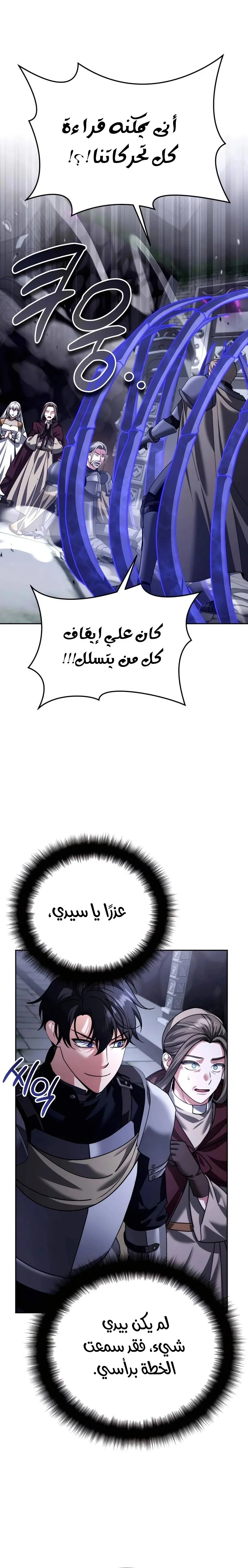 Read All My Alter Egos Are Tycoons AR Manga Online