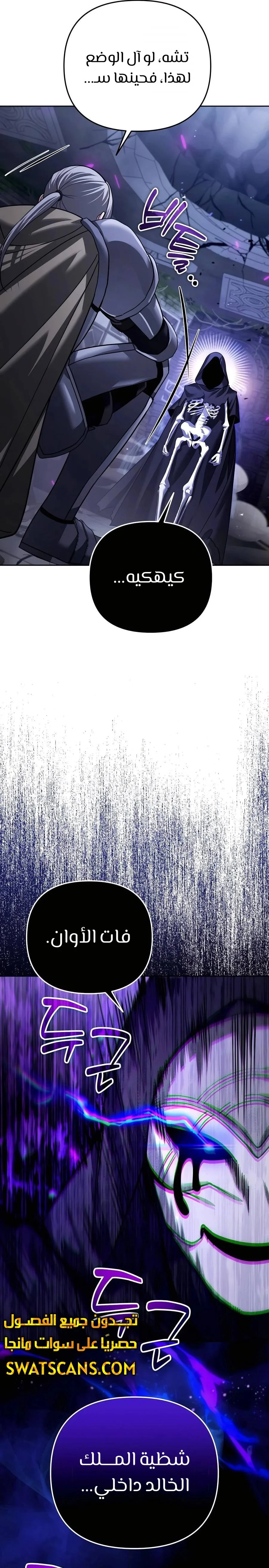 Read All My Alter Egos Are Tycoons AR Manga Online