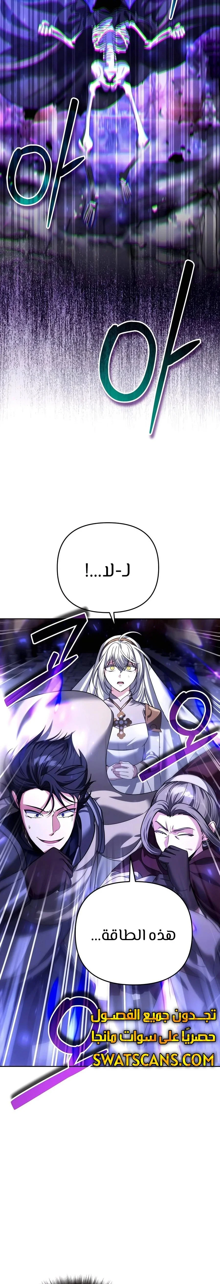 Read All My Alter Egos Are Tycoons AR Manga Online