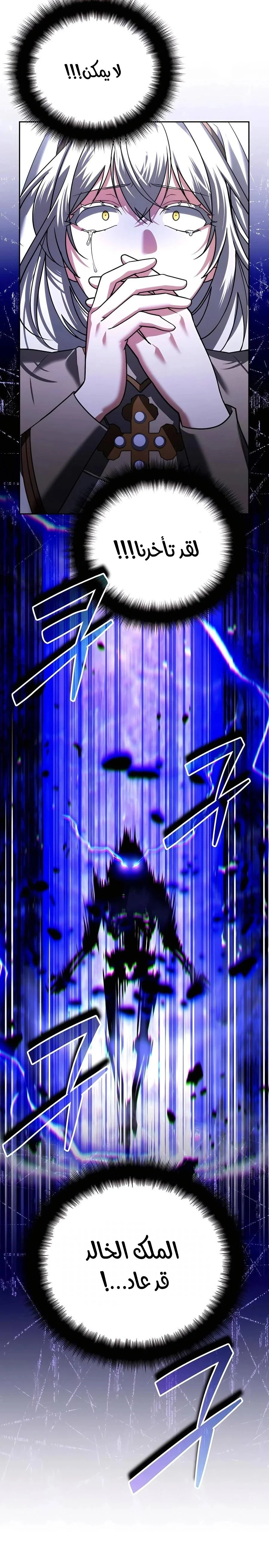 Read All My Alter Egos Are Tycoons AR Manga Online