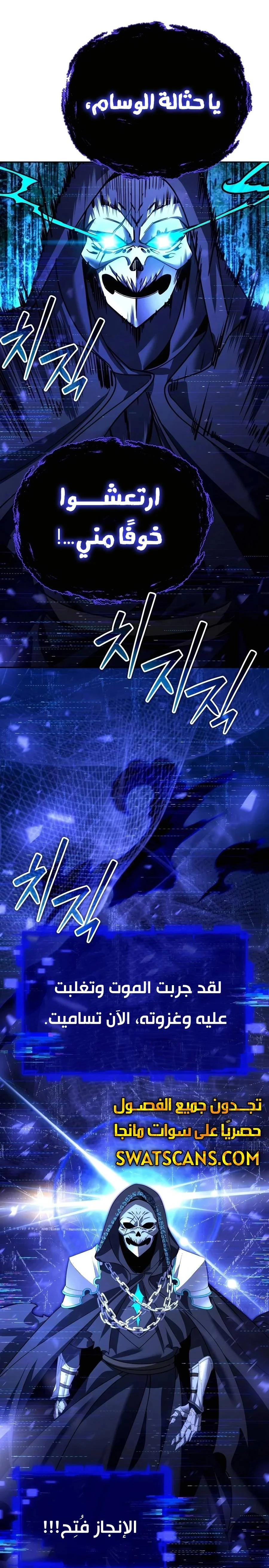 Read All My Alter Egos Are Tycoons AR Manga Online