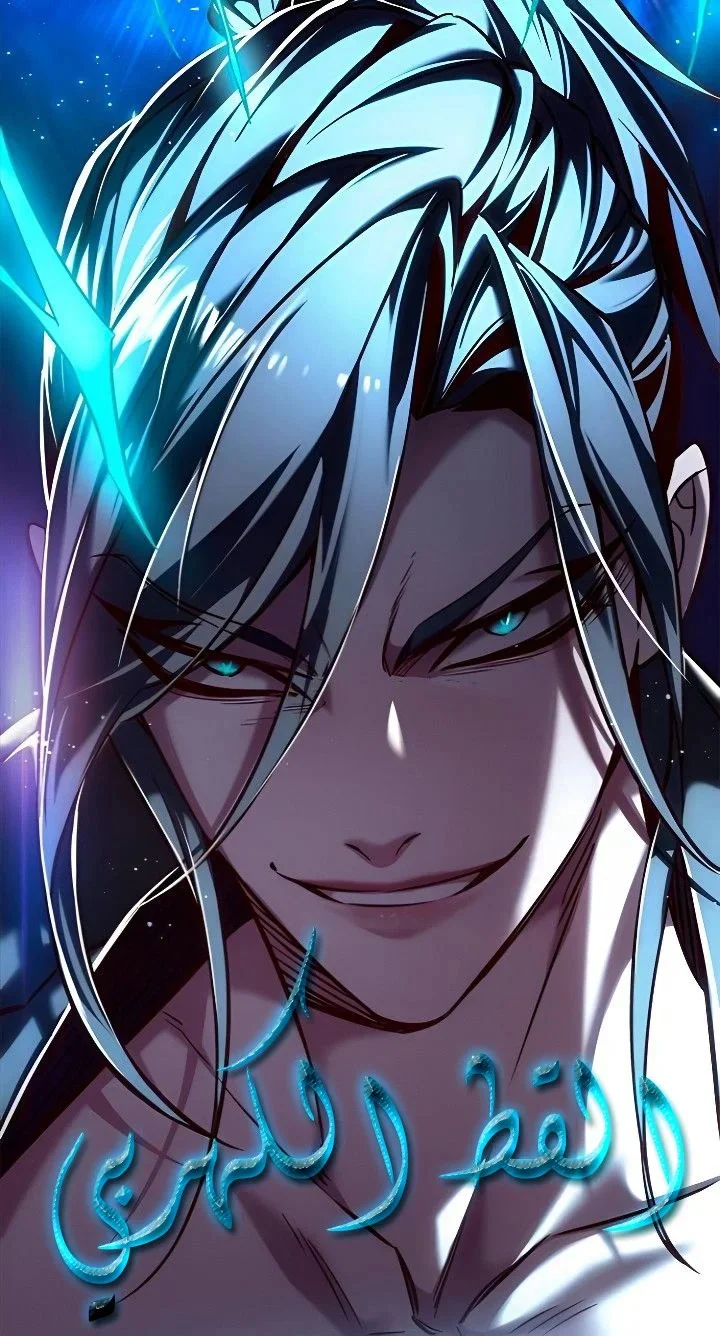 Read All My Alter Egos Are Tycoons AR Manga Online