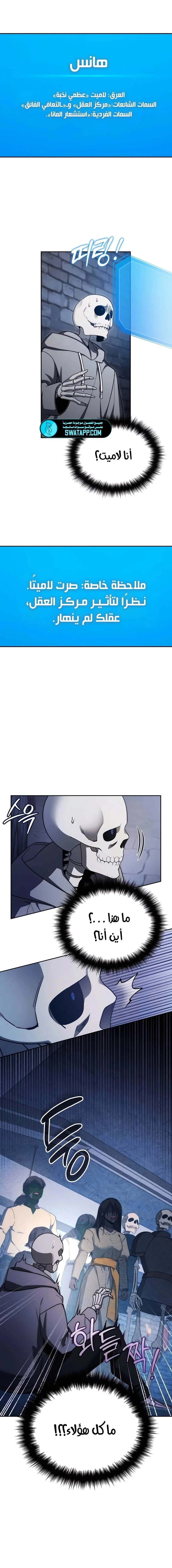 Read All My Alter Egos Are Tycoons AR Manga Online