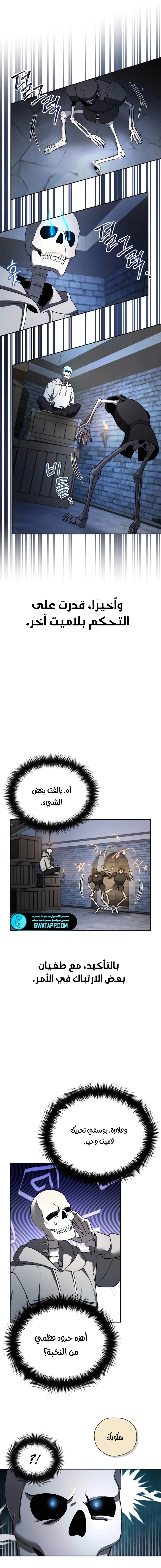 Read All My Alter Egos Are Tycoons AR Manga Online