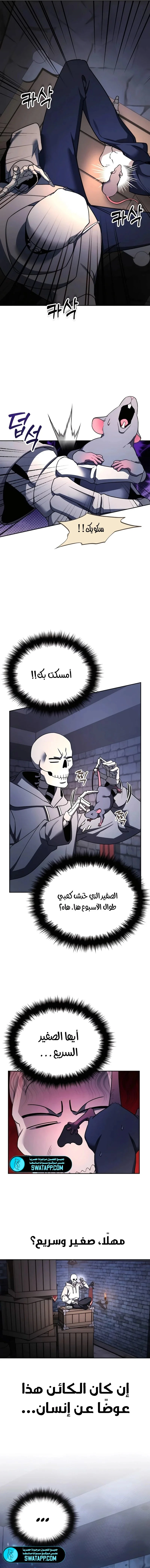 Read All My Alter Egos Are Tycoons AR Manga Online