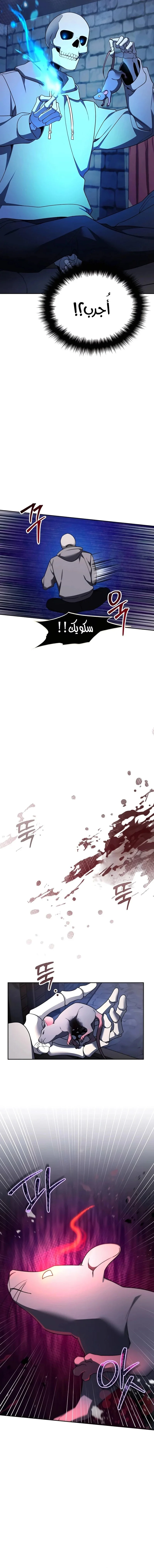Read All My Alter Egos Are Tycoons AR Manga Online