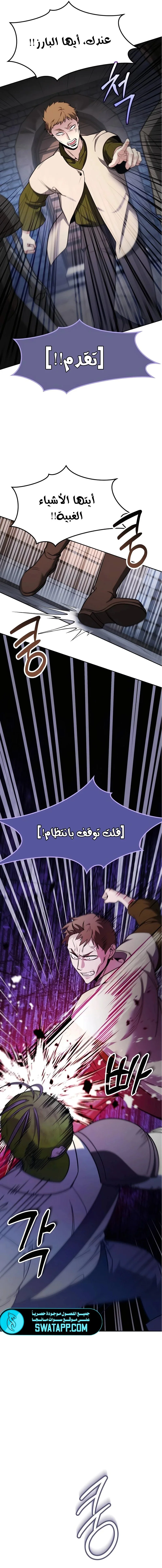 Read All My Alter Egos Are Tycoons AR Manga Online