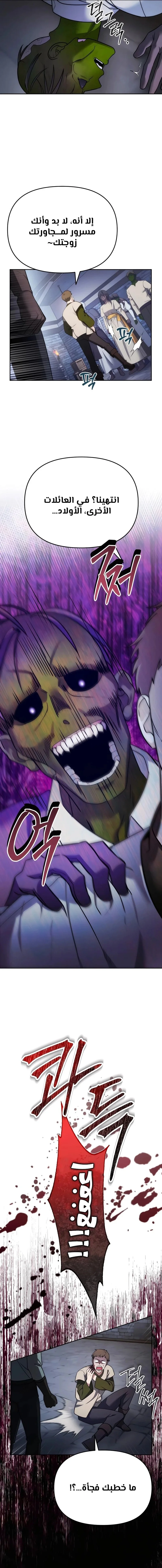 Read All My Alter Egos Are Tycoons AR Manga Online