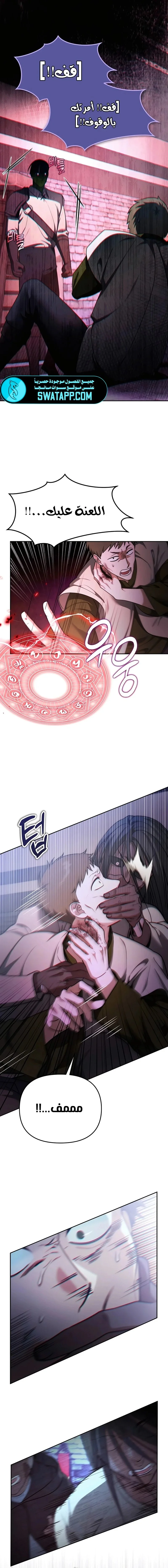 Read All My Alter Egos Are Tycoons AR Manga Online