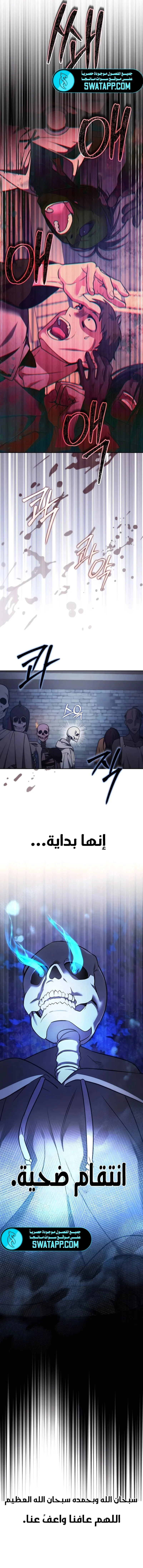 Read All My Alter Egos Are Tycoons AR Manga Online
