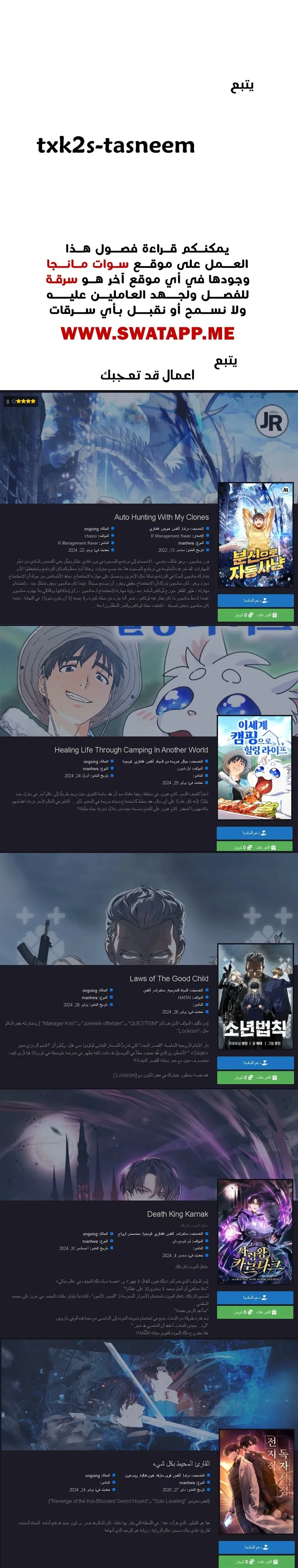 Read All My Alter Egos Are Tycoons AR Manga Online