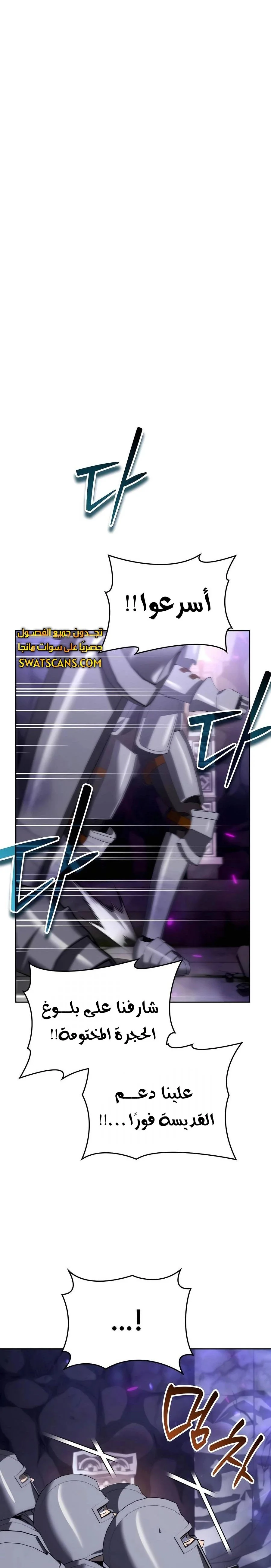 Read All My Alter Egos Are Tycoons AR Manga Online