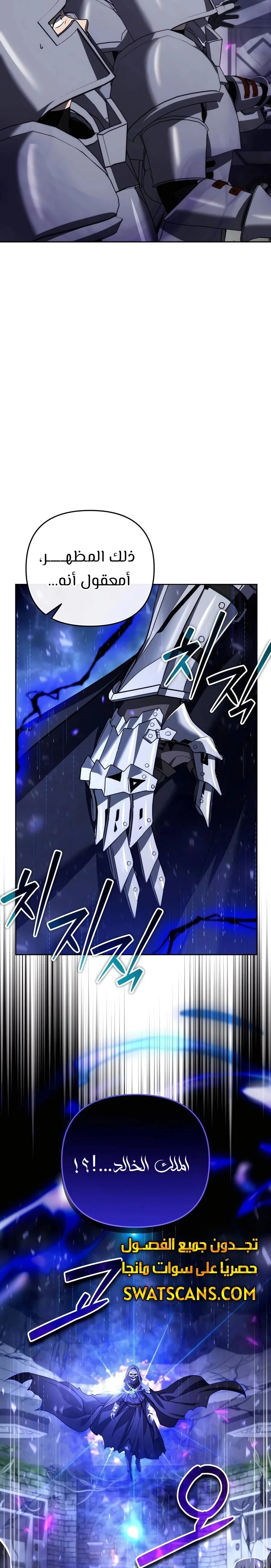 Read All My Alter Egos Are Tycoons AR Manga Online