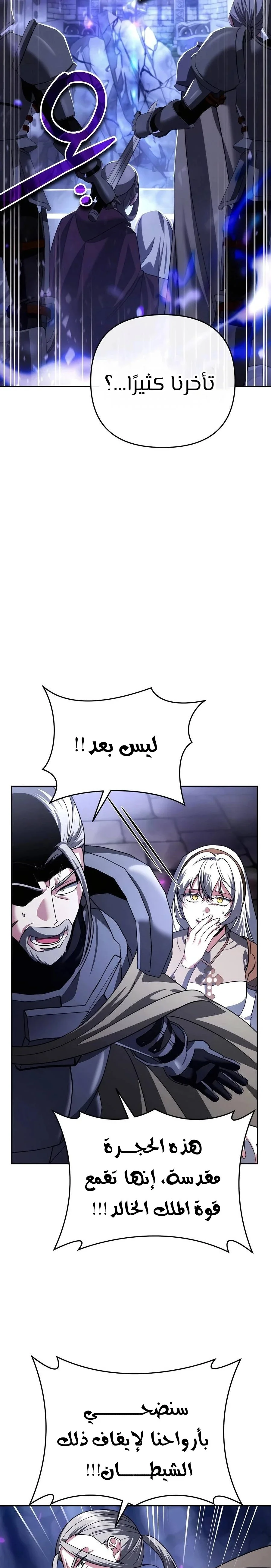 Read All My Alter Egos Are Tycoons AR Manga Online