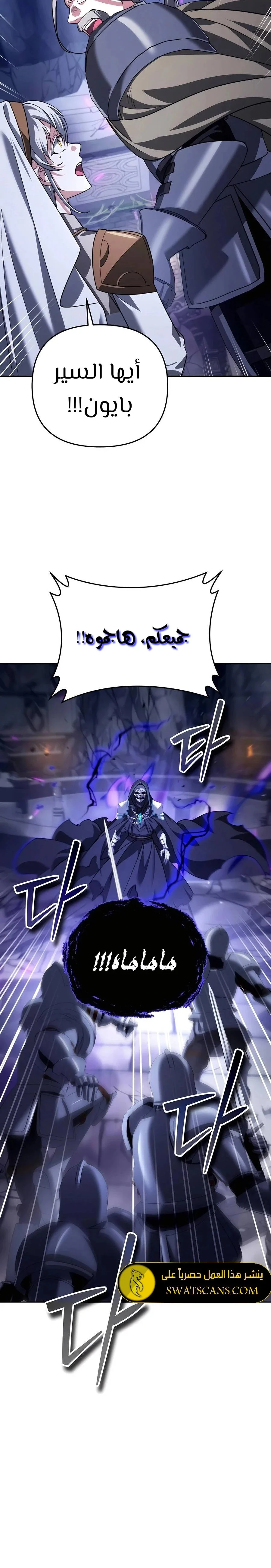 Read All My Alter Egos Are Tycoons AR Manga Online