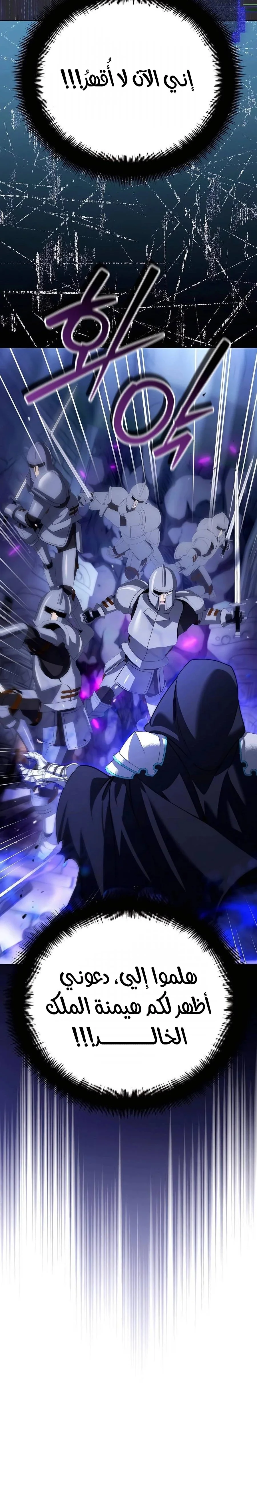Read All My Alter Egos Are Tycoons AR Manga Online