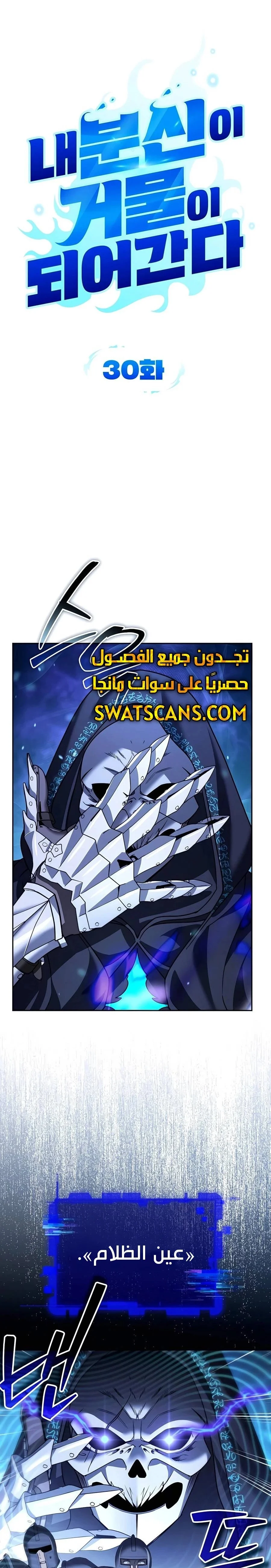 Read All My Alter Egos Are Tycoons AR Manga Online