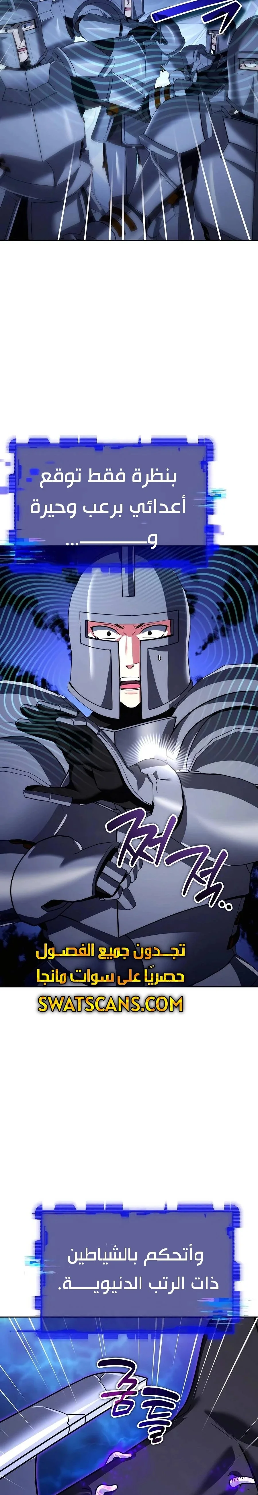 Read All My Alter Egos Are Tycoons AR Manga Online