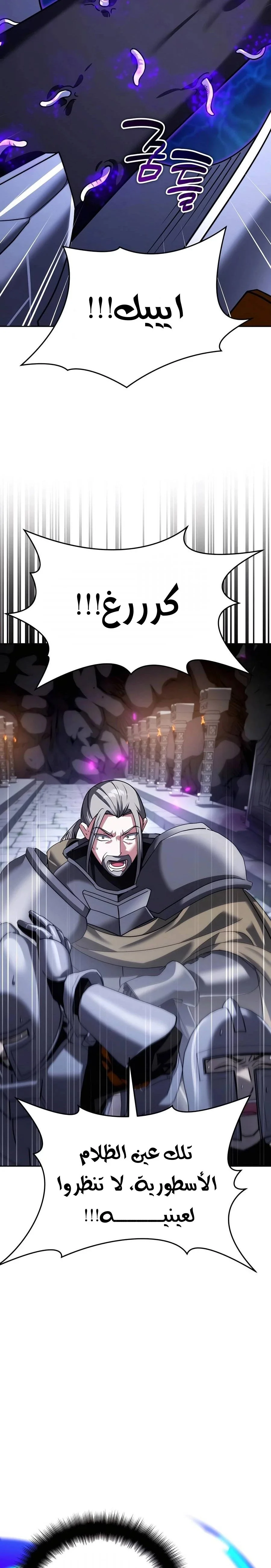 Read All My Alter Egos Are Tycoons AR Manga Online