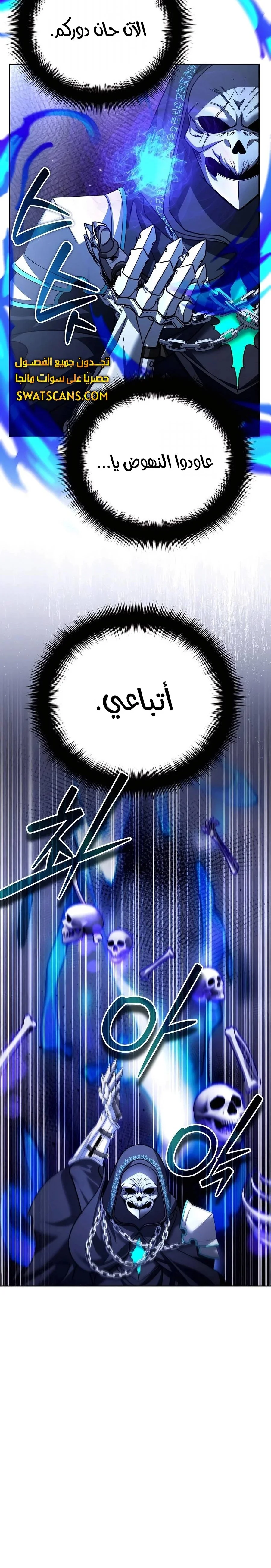 Read All My Alter Egos Are Tycoons AR Manga Online