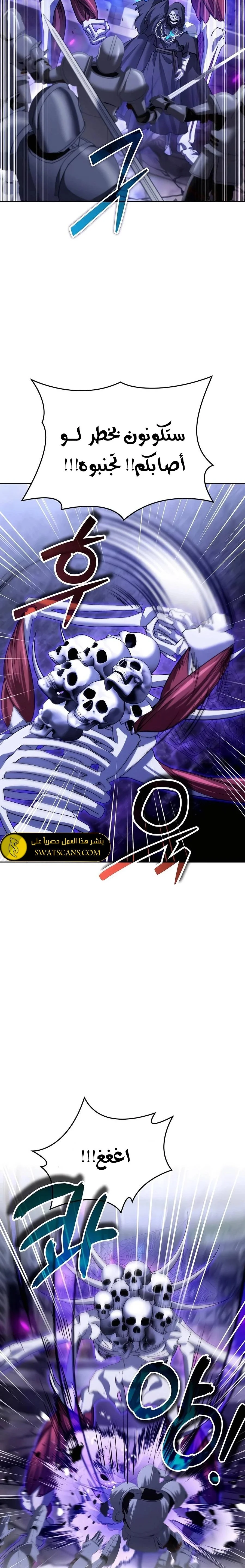 Read All My Alter Egos Are Tycoons AR Manga Online