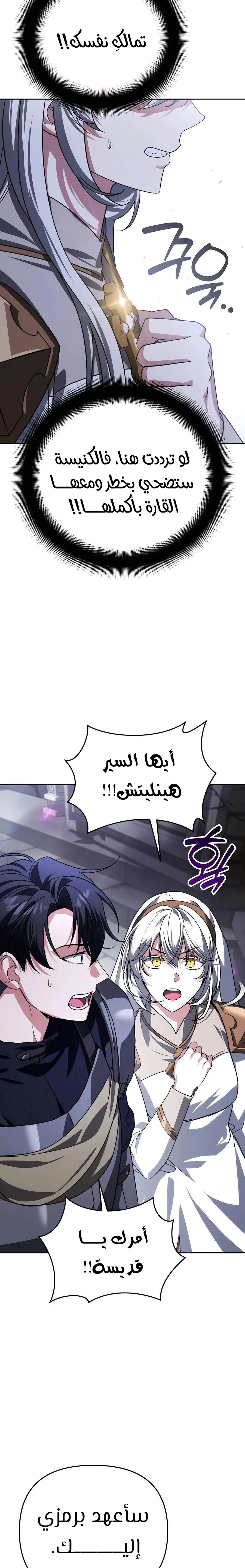 Read All My Alter Egos Are Tycoons AR Manga Online
