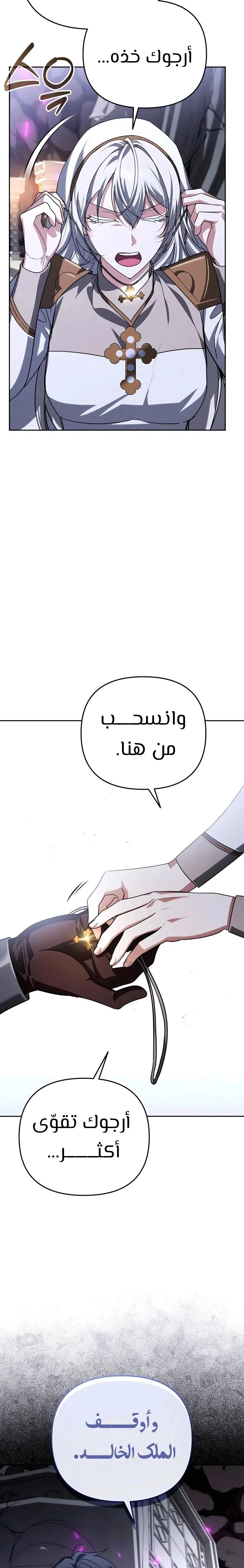 Read All My Alter Egos Are Tycoons AR Manga Online