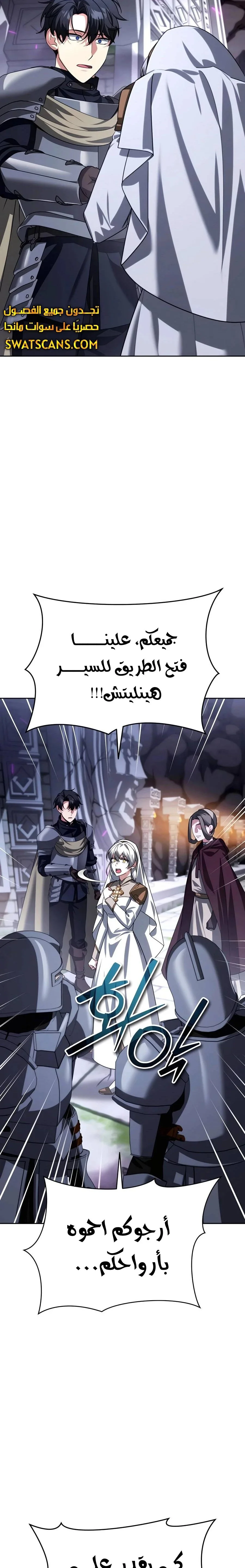 Read All My Alter Egos Are Tycoons AR Manga Online