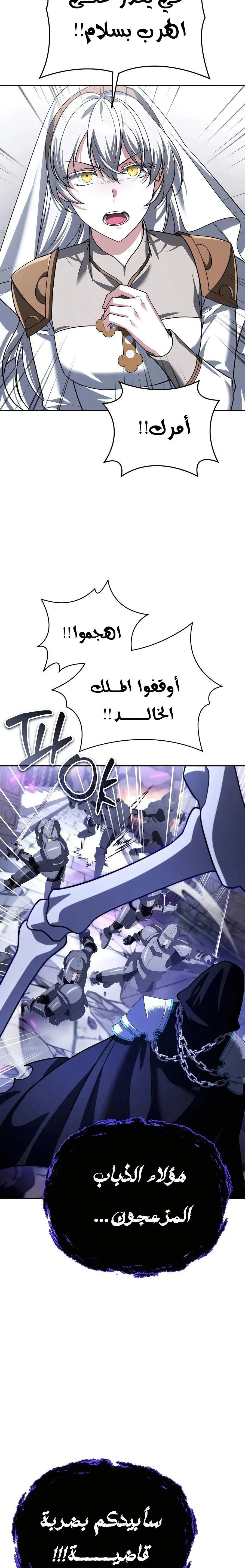 Read All My Alter Egos Are Tycoons AR Manga Online