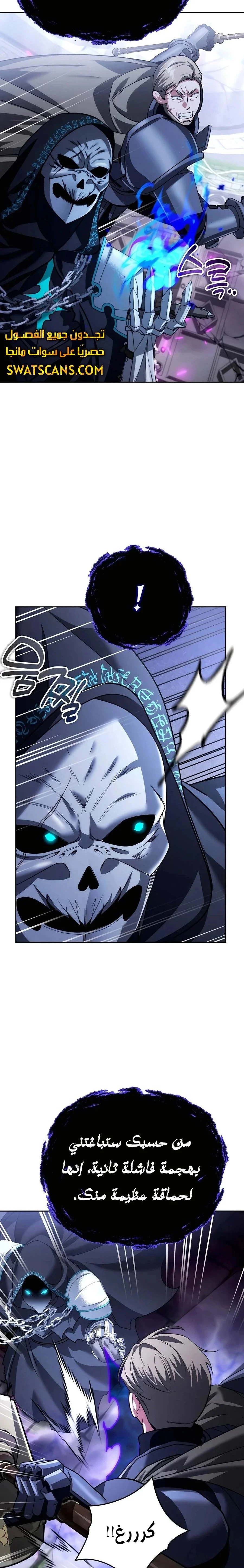 Read All My Alter Egos Are Tycoons AR Manga Online