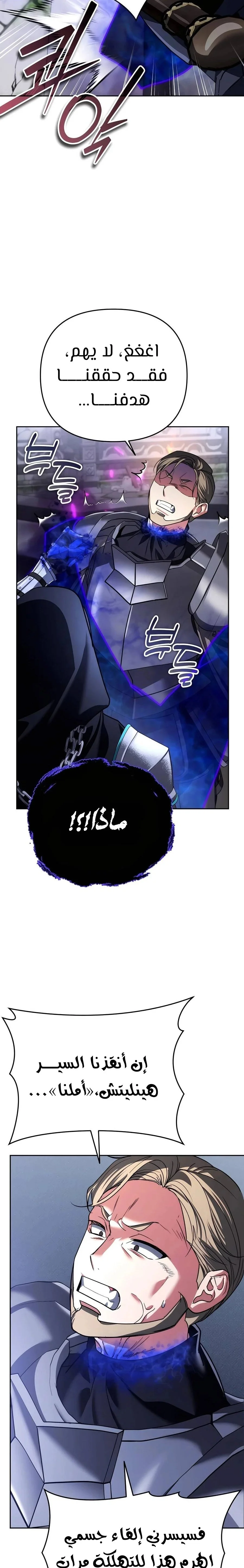 Read All My Alter Egos Are Tycoons AR Manga Online