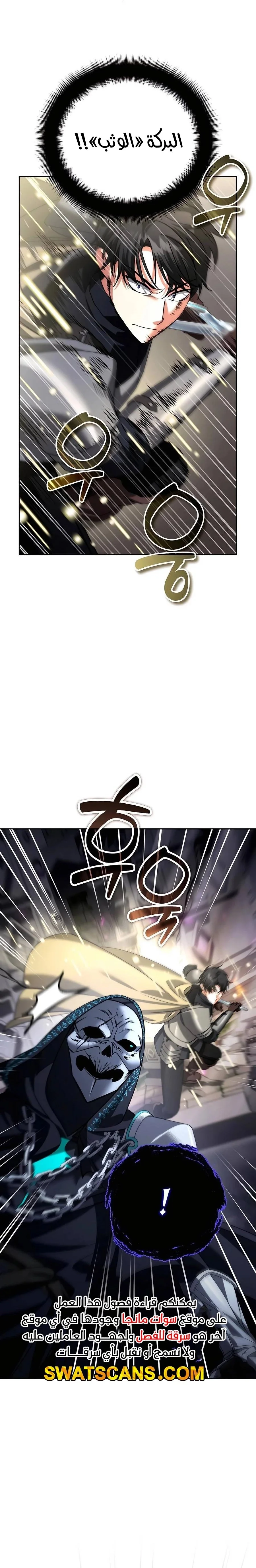 Read All My Alter Egos Are Tycoons AR Manga Online