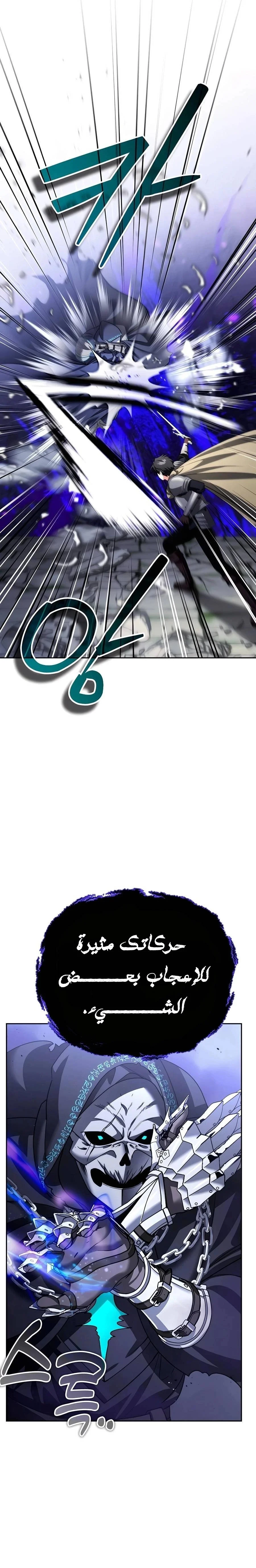 Read All My Alter Egos Are Tycoons AR Manga Online