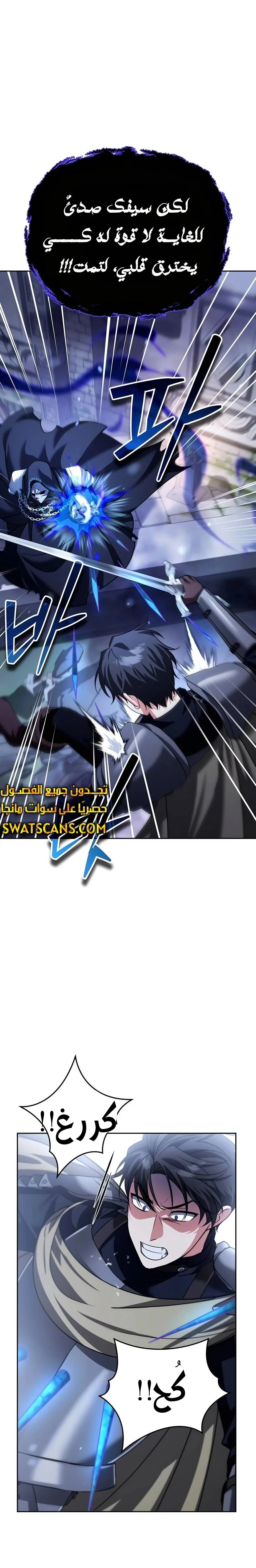 Read All My Alter Egos Are Tycoons AR Manga Online