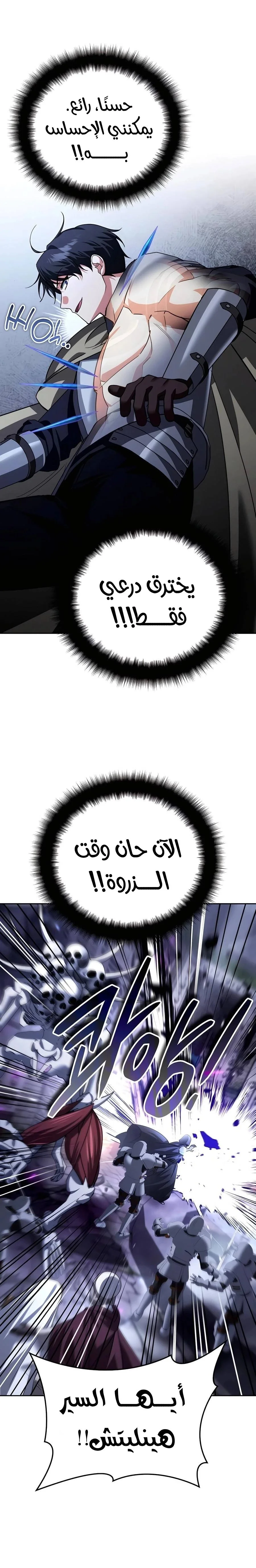Read All My Alter Egos Are Tycoons AR Manga Online