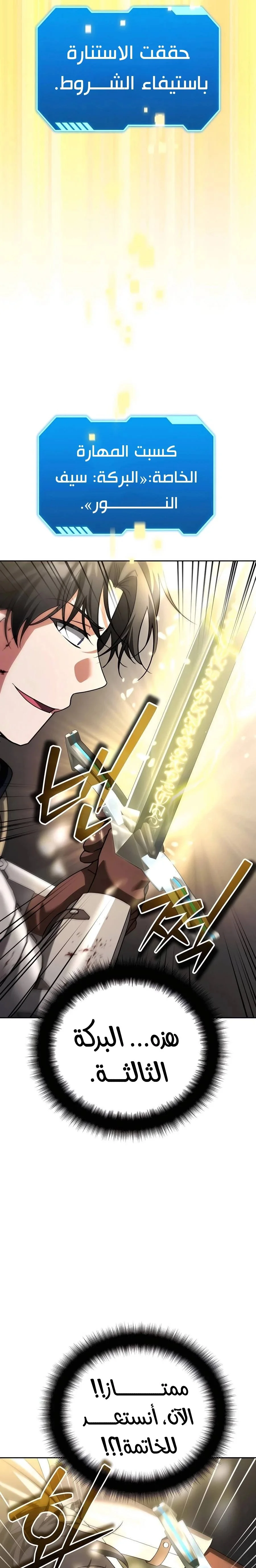 Read All My Alter Egos Are Tycoons AR Manga Online