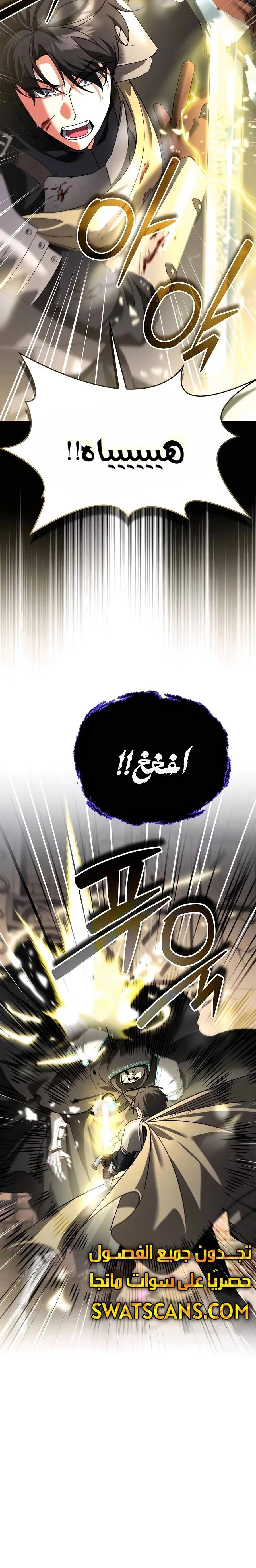 Read All My Alter Egos Are Tycoons AR Manga Online