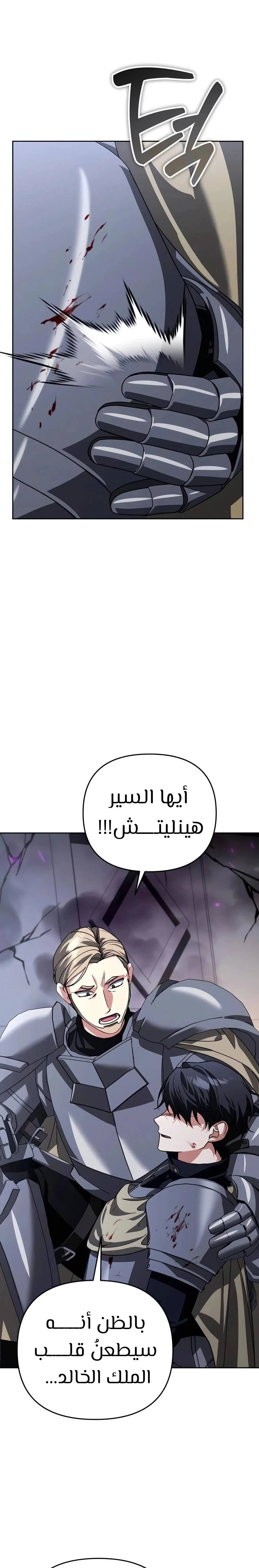 Read All My Alter Egos Are Tycoons AR Manga Online