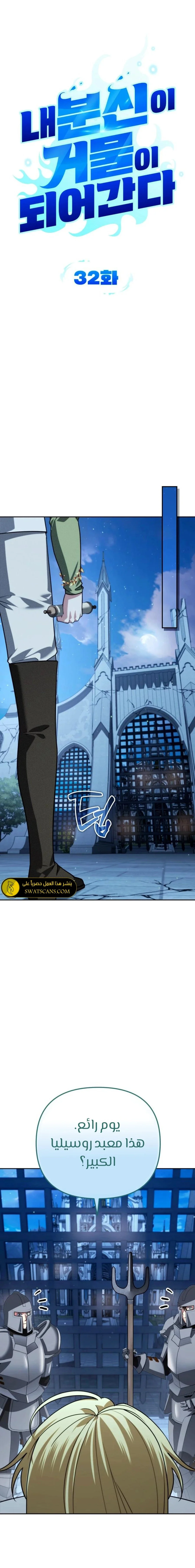 Read All My Alter Egos Are Tycoons AR Manga Online