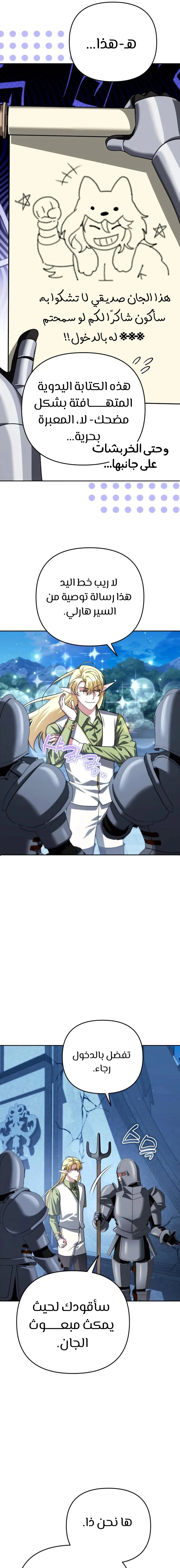 Read All My Alter Egos Are Tycoons AR Manga Online
